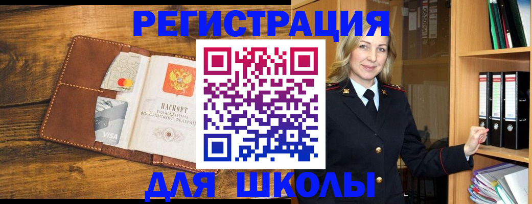 временная регистрация гарантия в Очёре